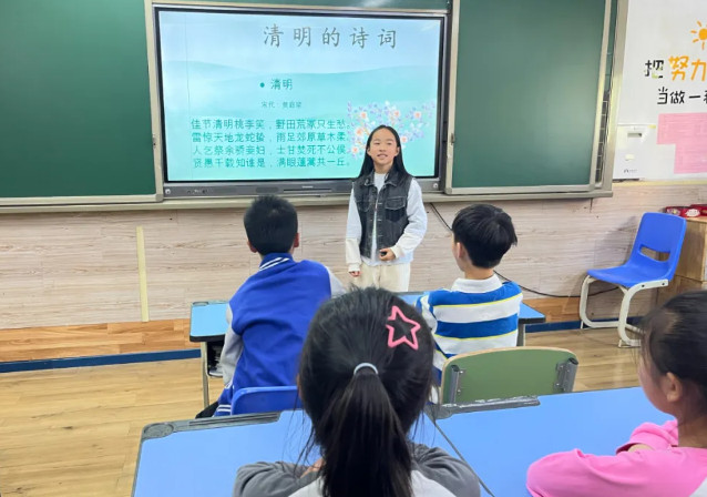 寻古探今，清明传统与现代意义——融合部·小学“二十四节气”主题探究活动